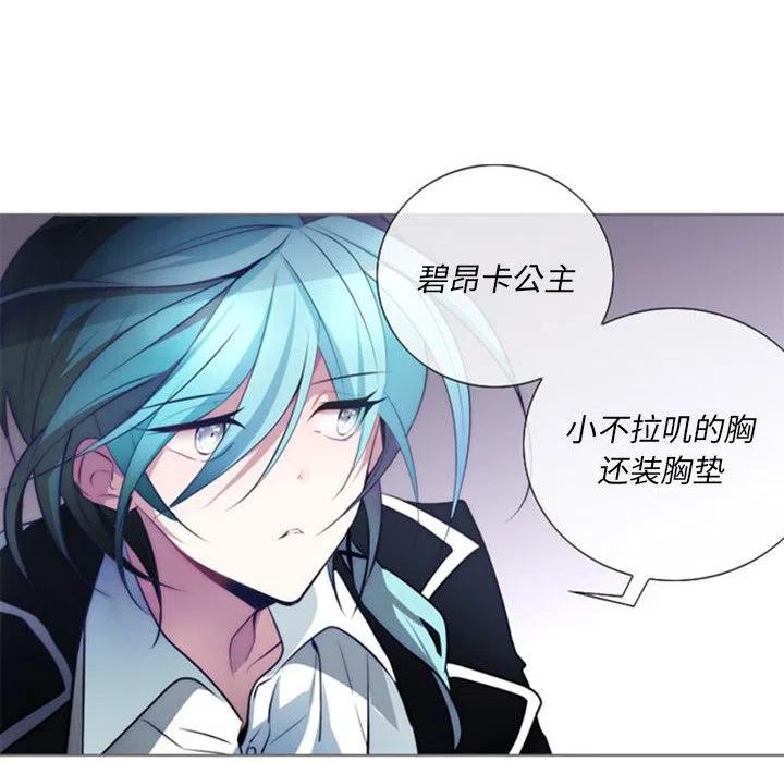 《奥兹 T》15 第48页