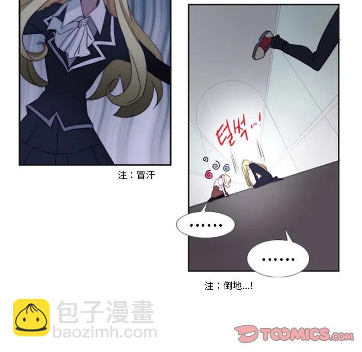 《奥兹 T》15 第50页