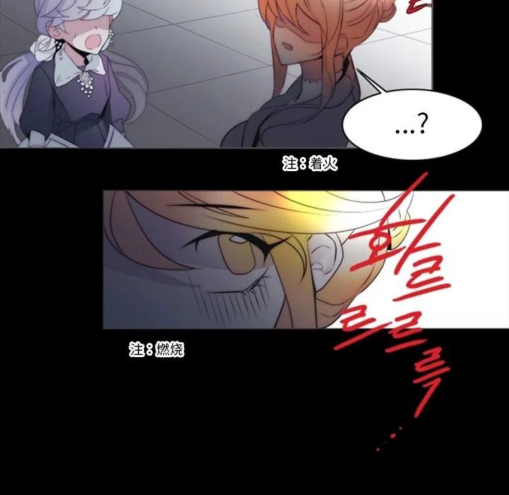 《奥兹 T》15 第9页