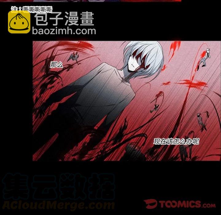 《奥兹 T》13 第10页