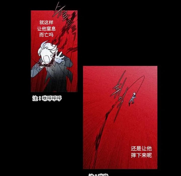 《奥兹 T》13 第11页
