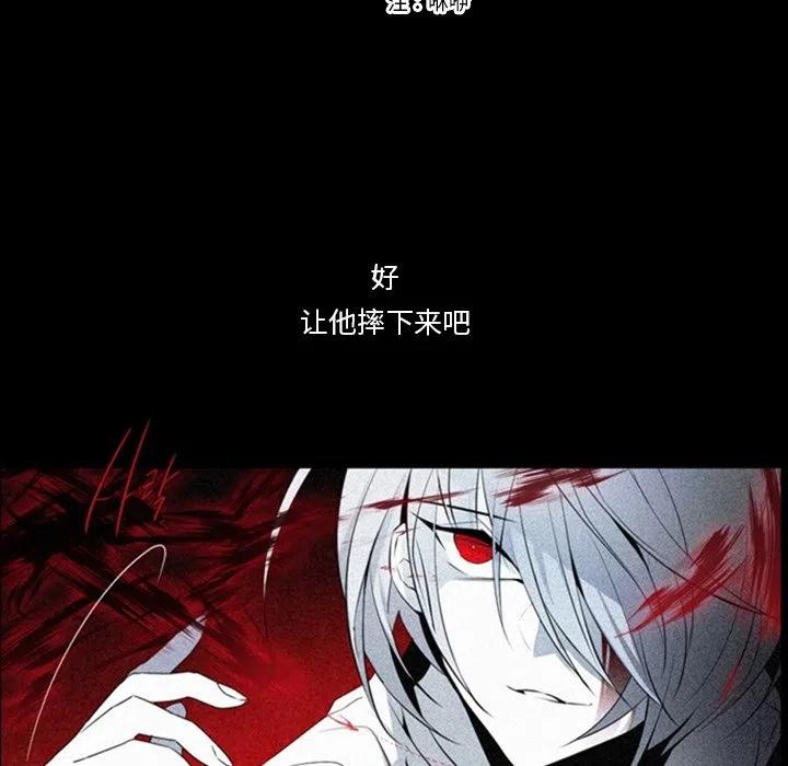 《奥兹 T》13 第12页
