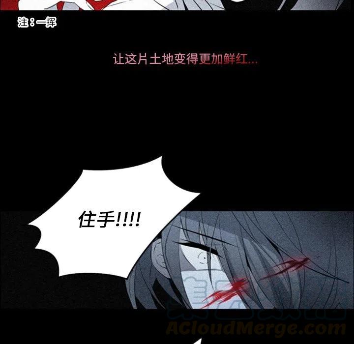 《奥兹 T》13 第13页