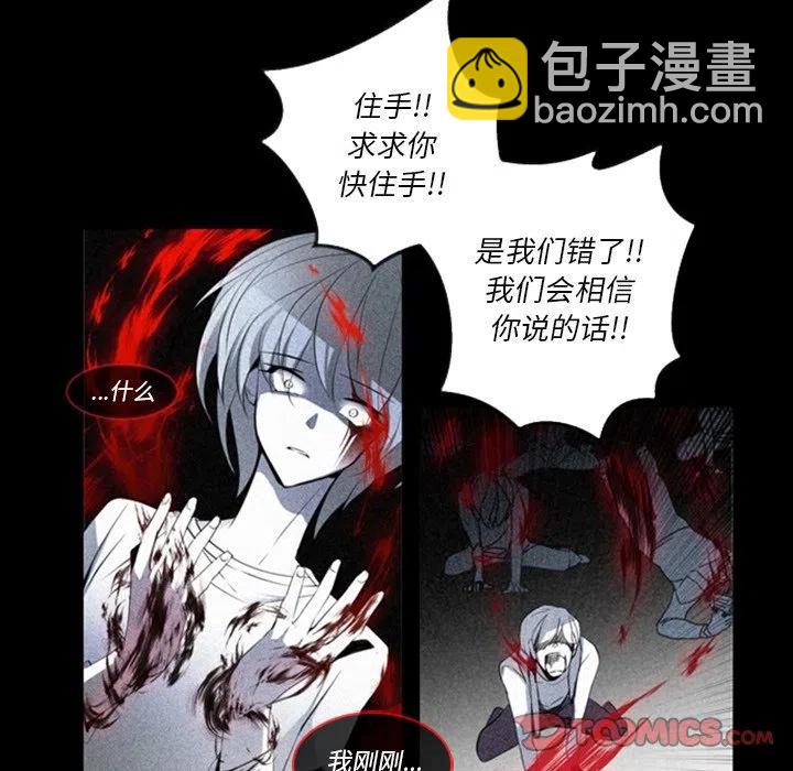 《奥兹 T》13 第14页