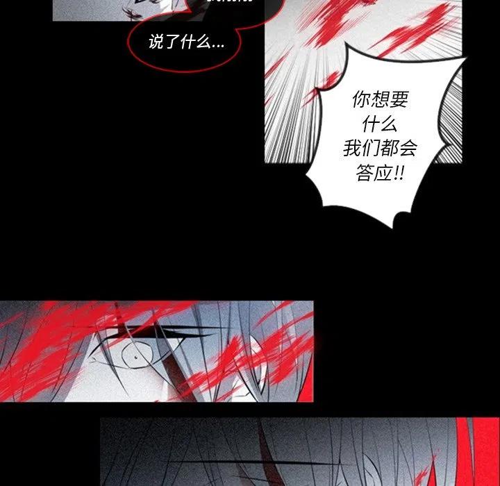 《奥兹 T》13 第15页