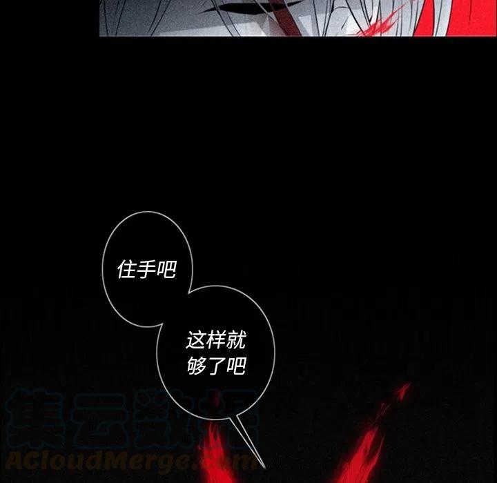 《奥兹 T》13 第16页