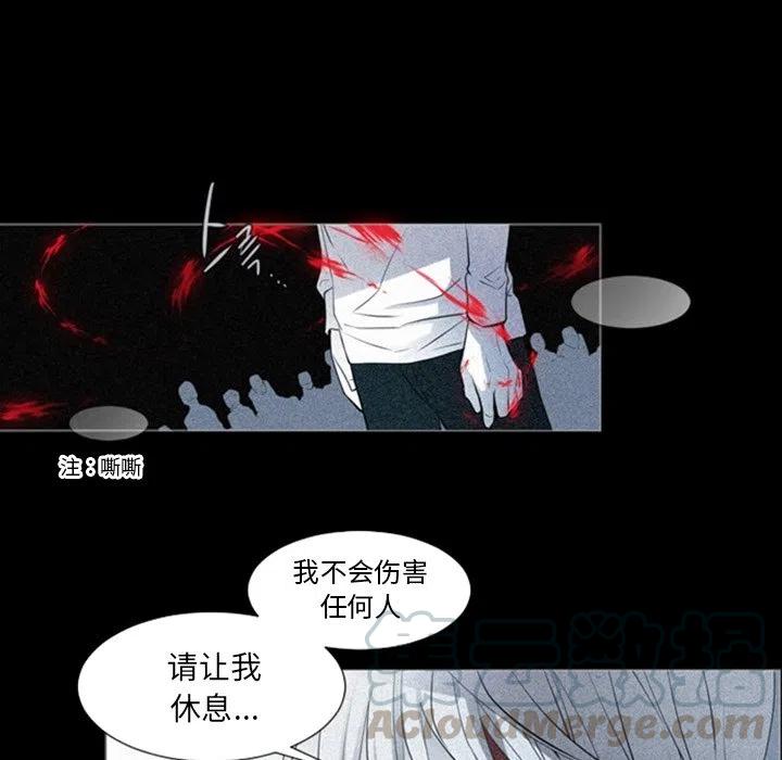 《奥兹 T》13 第19页