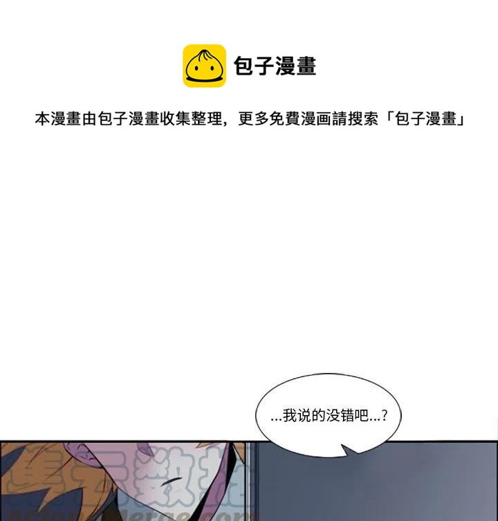 《奥兹 T》13 第1页