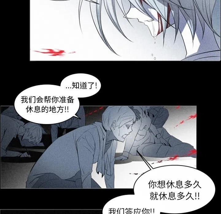 《奥兹 T》13 第20页