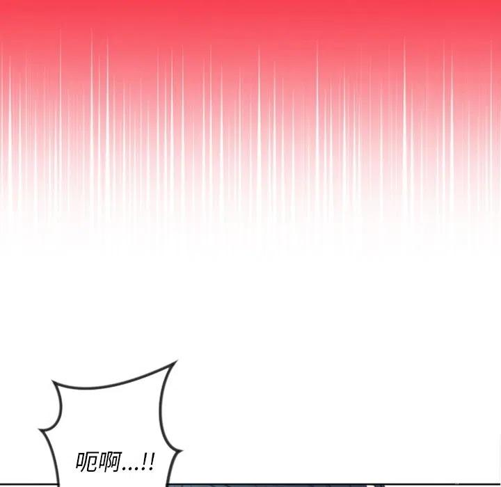 《奥兹 T》13 第29页