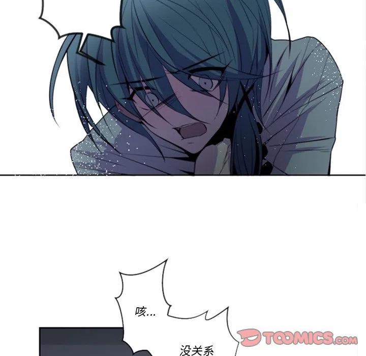 《奥兹 T》13 第30页