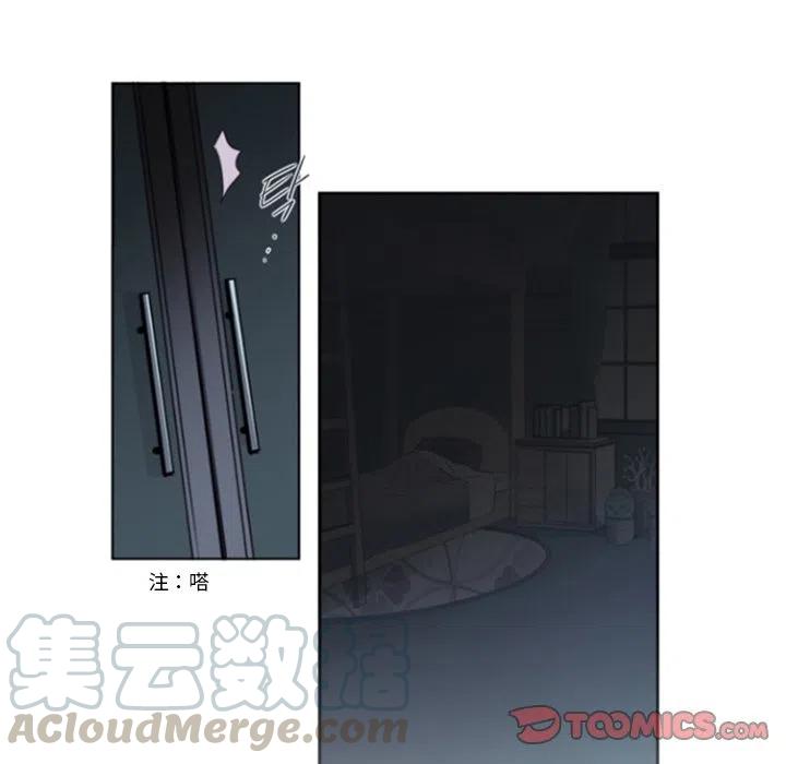 《奥兹 T》13 第34页