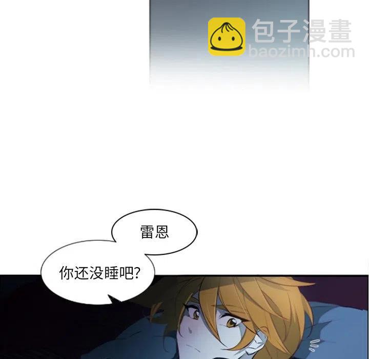 《奥兹 T》13 第35页
