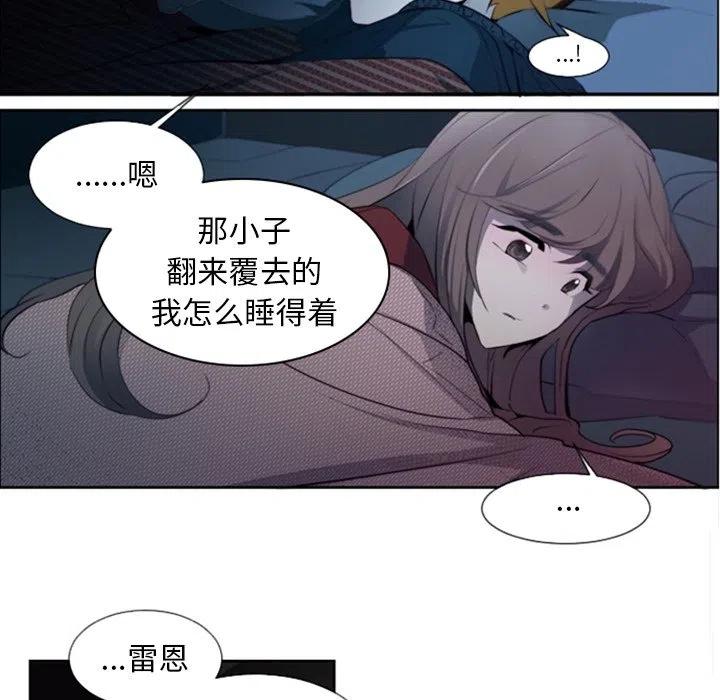《奥兹 T》13 第36页