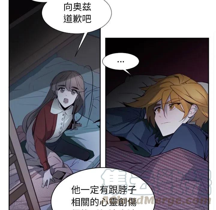 《奥兹 T》13 第37页