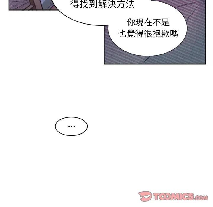 《奥兹 T》13 第38页