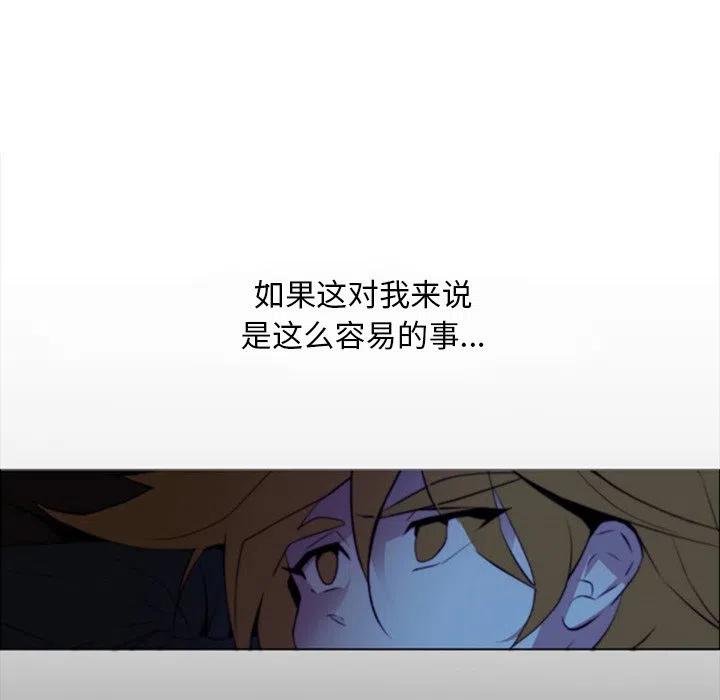《奥兹 T》13 第39页