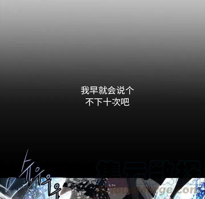 《奥兹 T》13 第40页