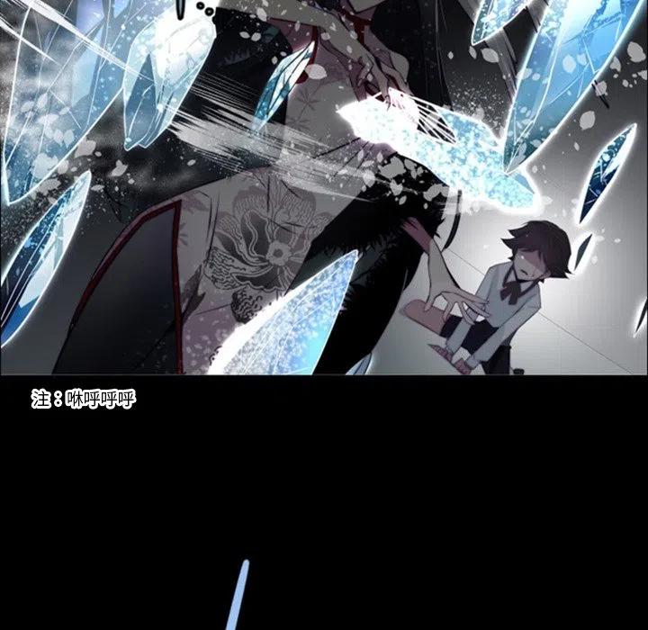 《奥兹 T》13 第41页