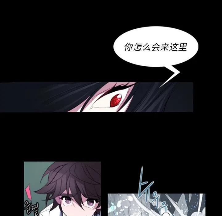 《奥兹 T》13 第44页