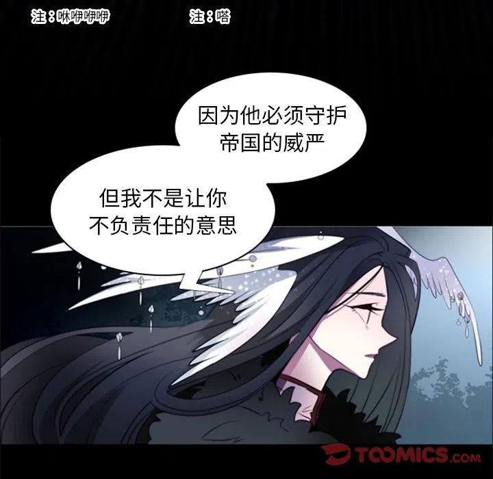 《奥兹 T》13 第50页