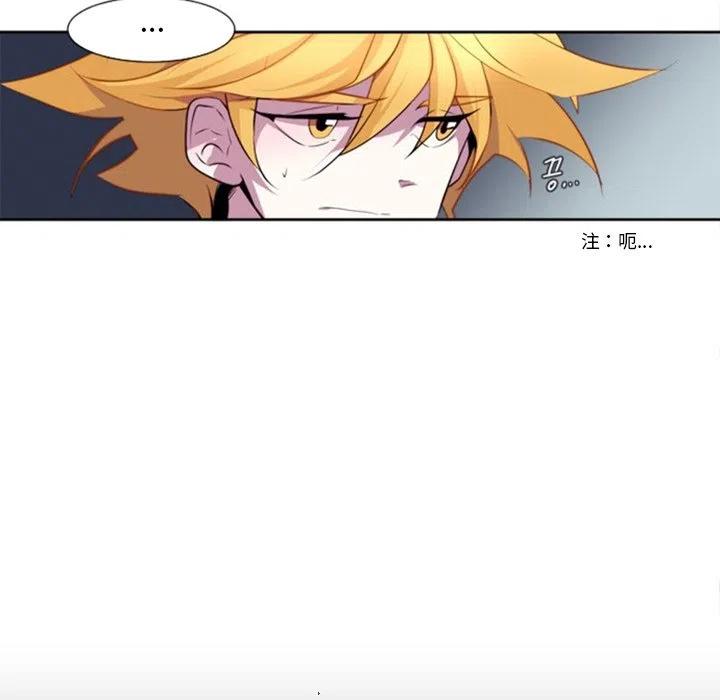 《奥兹 T》13 第5页