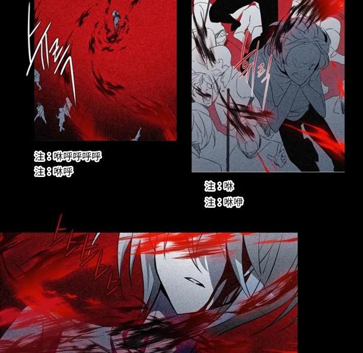 《奥兹 T》13 第9页