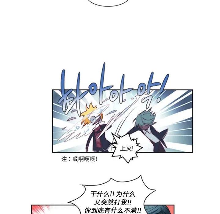 《奥兹 T》16 第12页