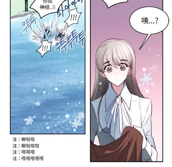 《奥兹 T》16 第15页