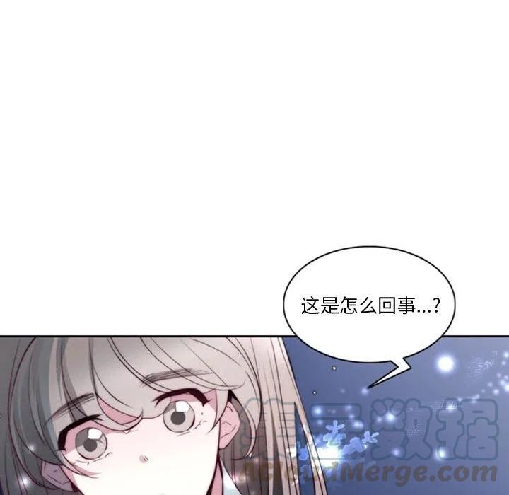 《奥兹 T》16 第16页