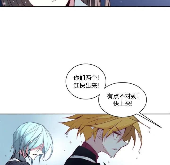 《奥兹 T》16 第17页