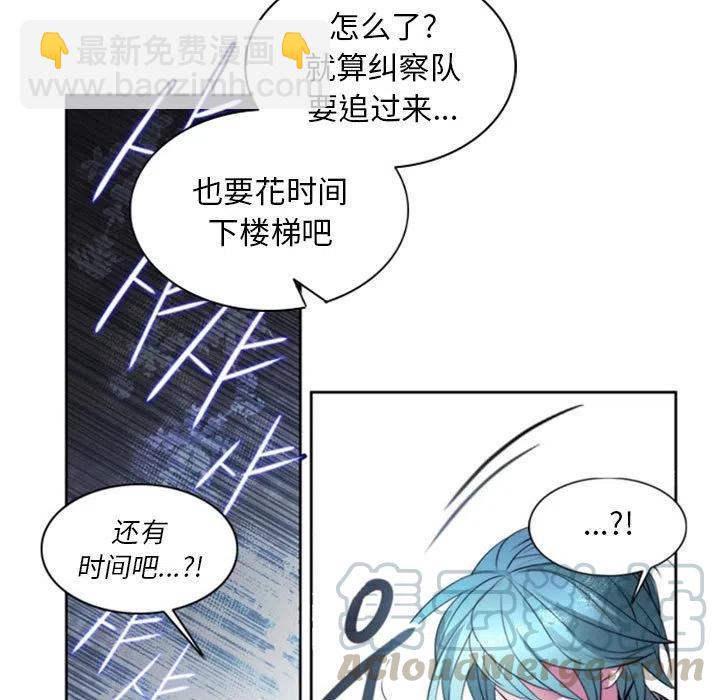 《奥兹 T》16 第19页