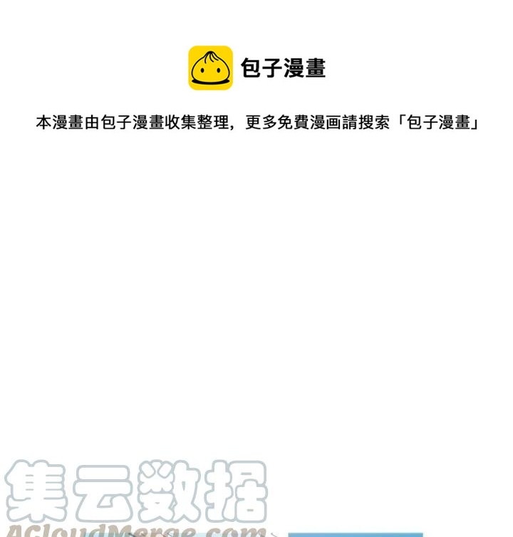 《奥兹 T》16 第1页
