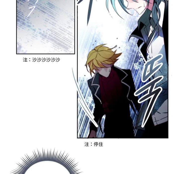 《奥兹 T》16 第20页