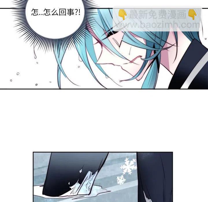 《奥兹 T》16 第21页