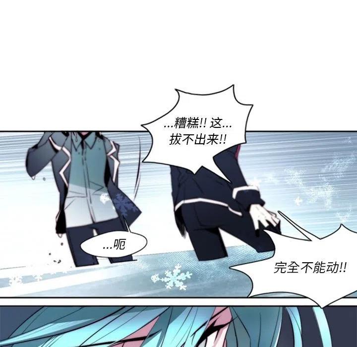 《奥兹 T》16 第23页