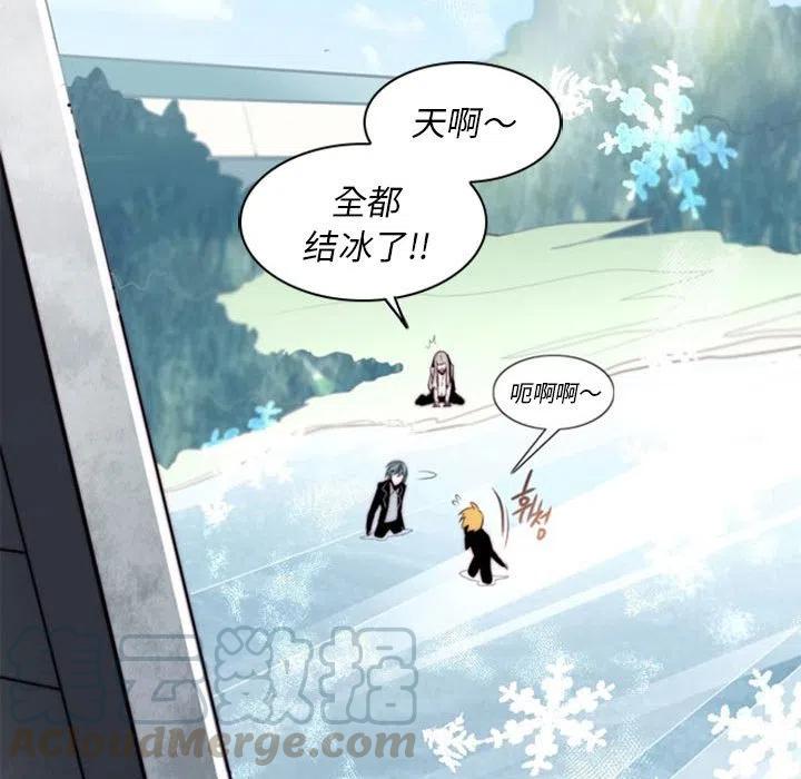 《奥兹 T》16 第25页