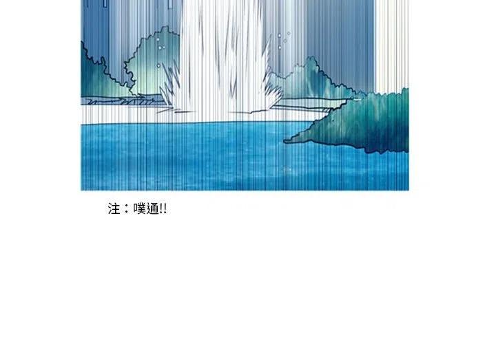 《奥兹 T》16 第3页