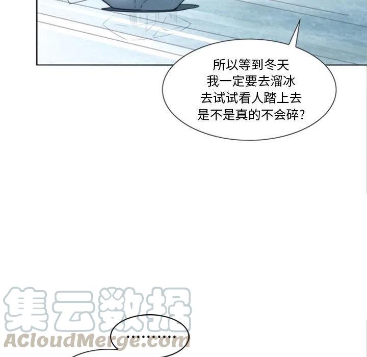 《奥兹 T》16 第49页