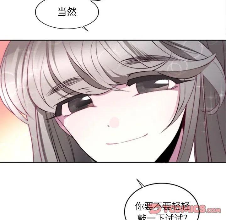 《奥兹 T》16 第50页