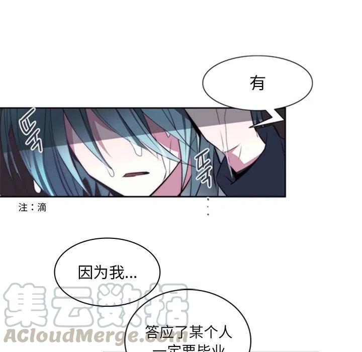 《奥兹 T》16 第7页