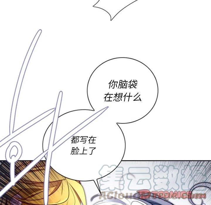 《奥兹 T》17 第10页