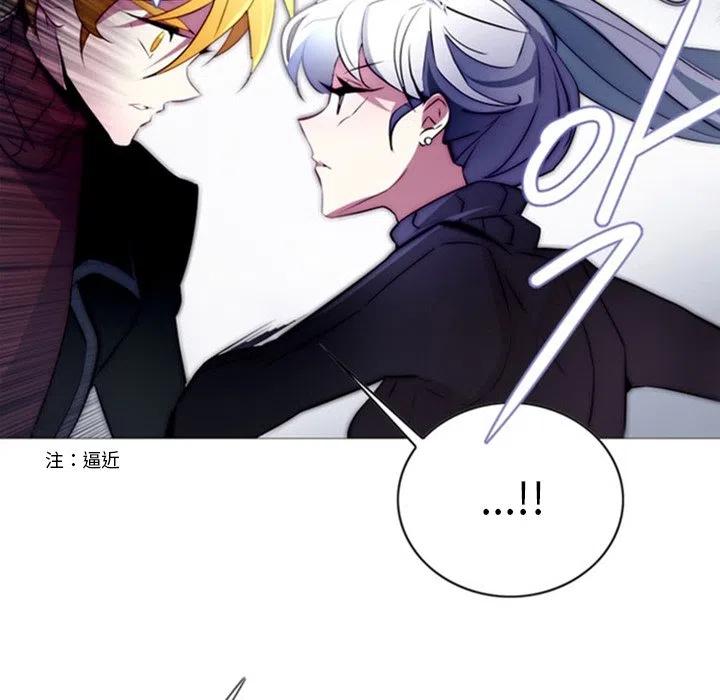 《奥兹 T》17 第11页