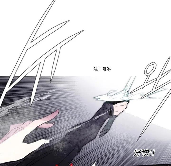 《奥兹 T》17 第12页