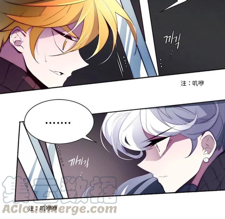 《奥兹 T》17 第16页
