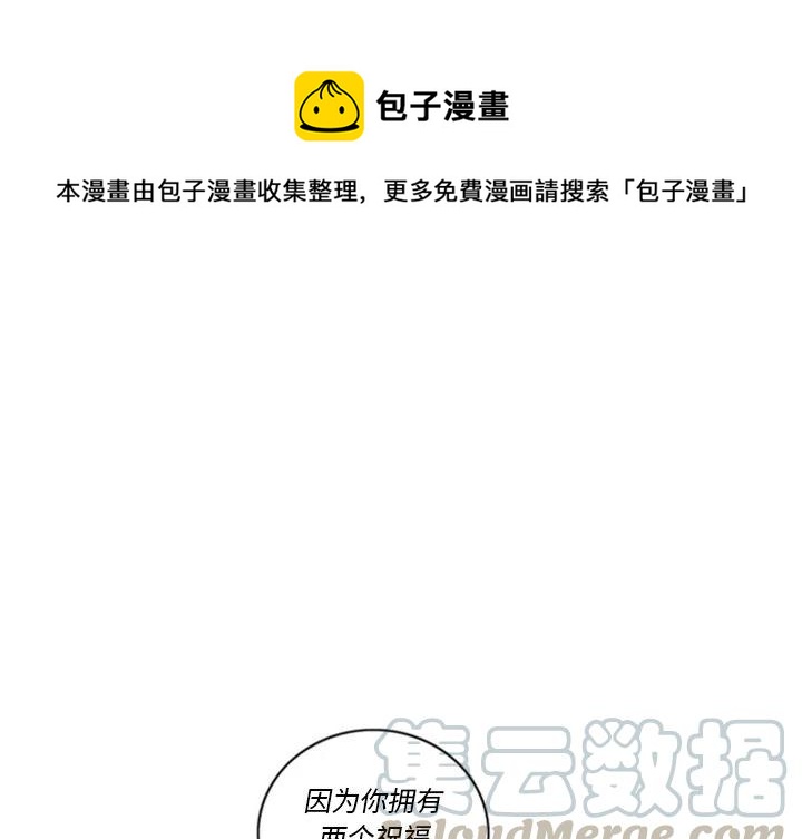 《奥兹 T》17 第1页