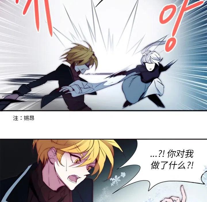 《奥兹 T》17 第21页