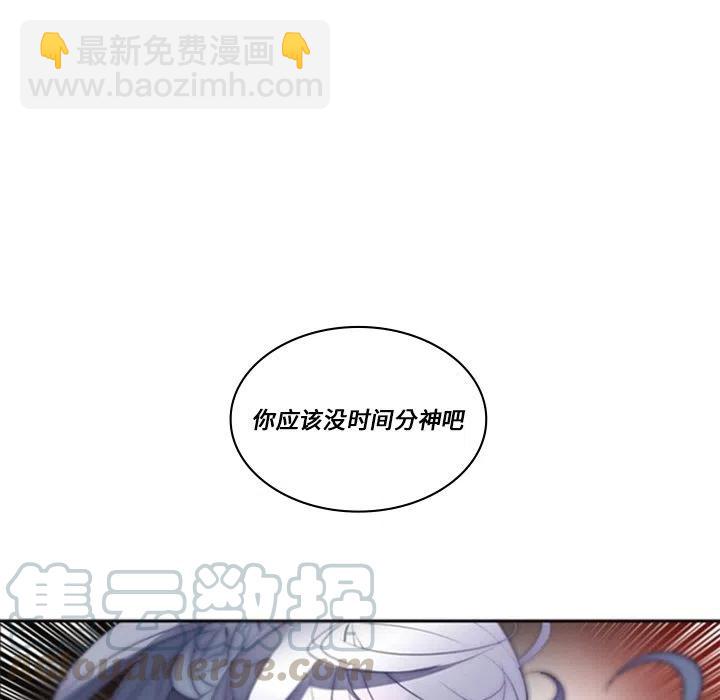 《奥兹 T》17 第28页