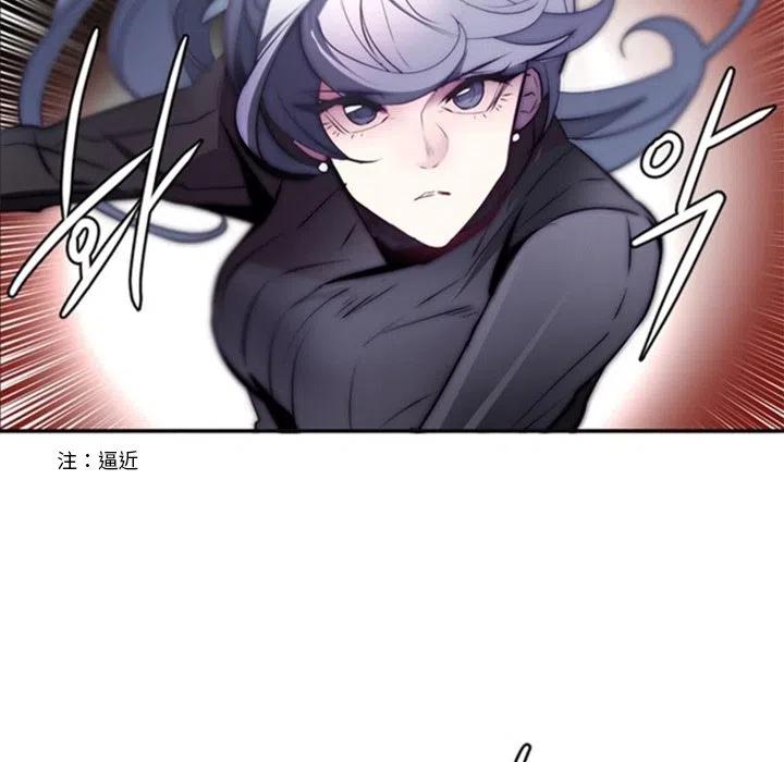 《奥兹 T》17 第29页