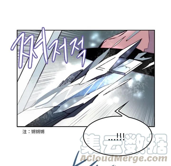 《奥兹 T》17 第37页